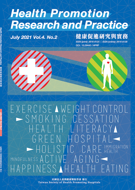 健康促進研究與實務雜誌2021年第4卷第2期