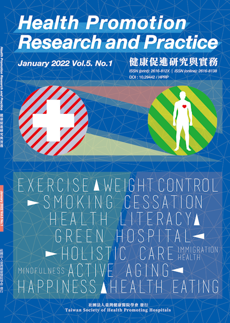 健康促進研究與實務雜誌2022年第5卷第1期